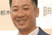西岡剛さん「野球人生で後悔が1つだけある。メジャー契約を打ち切って日本に帰ってきたこと」