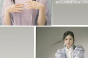 【乃木坂46】秋元真夏 筒井あやめにどハマりｗもうただのオタク