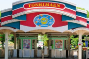 東京を代表する遊園地『としまえん』、閉園の見込み！　跡地はハリーポッターパークに