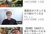 【Youtube】ヒカキンさん、ついに100万再生を切ってしまう