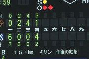 神宮の殴り合い、ヤクルトが内山のグランドスラムで逆転ｗｗｗｗｗｗ