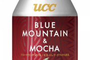 ブラックコーヒーってどうやったら飲めるようになる？