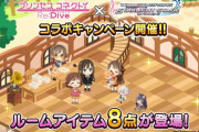 【デレステ】プリコネコラボを豚と見ていく