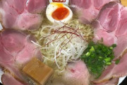 【画像あり】ラーメンのメンマ（こういうのでいいんだよ）