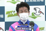 【朗報】柴田善臣騎手