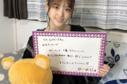 山崎怜奈がおどっていて1番たのしいって思う乃木坂46の曲は何でしょうか？