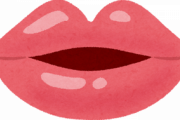 【画像】この唇にキスしたくない男ゼロ人説wwwwww