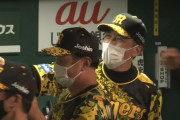 阪神タイガース、３連勝ｗｗｗｗｗｗｗｗ