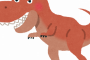 恐竜が絶滅した理由ｗｗｗｗｗｗ