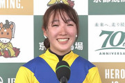 永島まなみ、サウジ参戦で初海外遠征へ