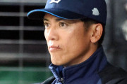 【悲報】西武・松井稼頭央の監督成績、悲惨すぎる