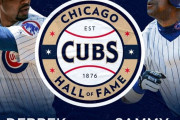 サミー・ソーサ、カブスの殿堂入り決定