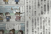 「ねえ、ぴよちゃん」とかいうお前らに完全に忘れ去られた漫画ｗｗｗｗｗｗｗｗ