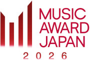 「MUSIC AWARDS JAPAN 2026」エントリー作品 / アーティスト発表、主要6部門のエントリー一覧は