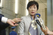 【朗報】小池都知事「朝3時からマラソンを始めれば気温の心配はない」