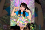 【動画】#村越彩菜 #ayana_murakoshi 💜《11/4💿️4thSg発売》#ロージークロニクル 『#だって大凶じゃん☆』#ハロプロ #Helloproject #shorts