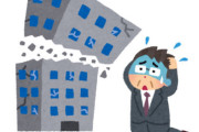 【＼(^o^)／】物価高による倒産が過去最多に… ほとんどは中小企業