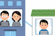 職場でなぜか「テレワークではなく出勤したい」という声が　→　納得の理由で社会人から共感が殺到