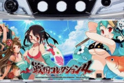 【新パネル】「パチスロ 戦国コレクション４オーシャンパネル」の画像公開きたああああああああ