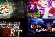 【朗報】オーイズミ「Lうみねこのなく頃に2」は開発に5年掛かったらしいぞ！！！