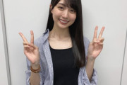最新の賀喜遥香、ふくらみがおっきぃすぎるwwwwwwwwwwww
