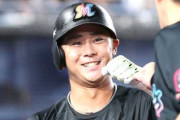 【野球】西武、ロッテから平沢大河を獲得　新天地での覚醒を期待「環境が変われば一気に花開く可能性を秘めている」