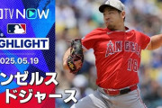 大谷が菊池から２安打もド軍がエ軍に15年ぶりの屈辱！←「チームの士気が低下！」（海外の反応）