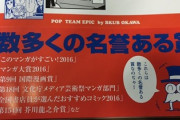 ワイ「新品の本売るか」メルカリ民「え、これ帯がないですけど…」