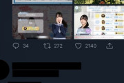 【乃木坂46】岡本姫奈、日向坂46運営にNGワード登録されてしまう・・・