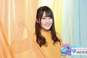 【日向坂46】なっちょ推しのおひさまがユニエアをガチった結果がこちらwwwww