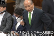 鈴木宗男議員、ロシア側ではなくウクライナ側に「停戦」させるべきと主張…岸田総理「ロシアの侵略をやめさせる」！