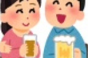【朗報】飲みニケーション支持急落して半数以上が拒否してる様子ｗｗｗｗｗｗｗ