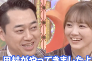 【動画あり】外番組出演で緊張する田村真佑をさりげなくほぐしてあげるバナナマン設楽さん【乃木坂46】