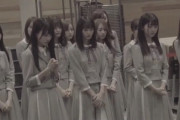 工事中見返してたら選抜発表あったっぽいんだけど・・・即出？【乃木坂46】