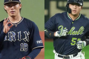 【急募】第2のヤクルト村上宗隆・山本由伸をドラフトで獲得する方法