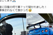 【悲報】コペンをGT-R風に改造したオーナーさん、炎上してしまう…