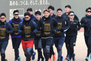 阪神新人合同自主トレ打ち上げ　矢野監督や藤川ＳＡの教え胸に初キャンプへ