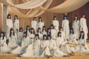 櫻坂46 2ndシングル『BAN』アーティスト写真解禁！MVティザー映像も公開