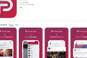 そこまでして隠したい事があるんだな　～　AppleとGoogle、トランプ信者が逃げ込んだSNSサービス「Parler」をアプリストアから同時削除