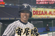 【野球BAN】原口、第１打席はヒット！！！！
