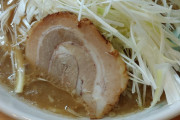 このネギラーメンに800円だせる？