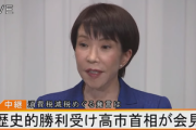 飲食料品の消費税ゼロ･･･容易ではない代替財源確保 高市首相｢夏前までに中間とりまとめ｣