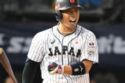 【侍ジャパン】日ハム近藤4四球ｗｗｗｗｗｗ