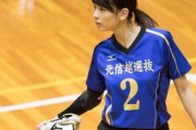【画像】女子バレー界に陰好みの超新星現る