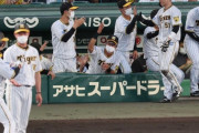 阪神　接戦に勝利して3位に浮上　借金1まで前進、前半戦での完済が見えた！