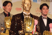 【画像】楽天辰己「GG表彰式に全身金ピカで出たろ！これは受けるやろなあｗ」