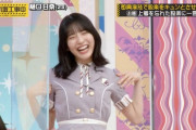 【乃木坂46】早川聖来 笑顔になれるgif 9連発！