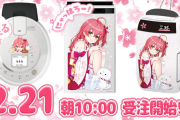 【ホロライブ】みこち加湿器、ホットクックとぬいぐるみ（!?）も加えて2/21から受注開始