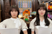 【乃木坂46】ピュアパイン降臨！『猫舌SHOWROOM』清宮レイ×松尾美佑 配信直前スタジオショット公開