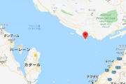 イラン「中国に激安で原油を輸出しまくる！島もリースする！アメ公よ、怖いか？」